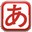 DesktopJap(桌面日语词典)V2.01 最新版