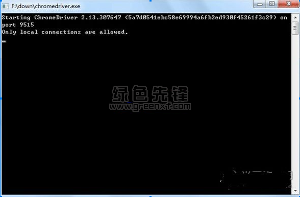 chromedriver.exe驱动在哪里|ChromeDriver.exe最新下载32位64位版