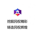 民权在线网下载(民权手机求职招聘软件)V1.89 手机最新版