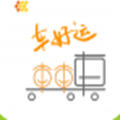车好运下载(车好运手机车辆托运平台)V3.1.7 安卓简化版
