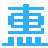 挖惠买网购助手(挖惠买网购神器)V1.2.0 中文版