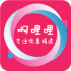 啊哩哩下载(啊哩哩优惠券购物平台)V0.2 手机中文版