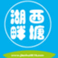 西塘湖畔下载(西塘湖畔生活服务平台)V1.1.2 安卓汉化版