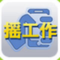 摇工作app(摇工作手机求职软件)V2.2.3 汉化版