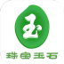 珠宝玉石app(珠宝玉石网购平台)V5.0.1 去广告版