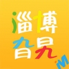 淄博旮旯网下载(淄博旮旯社交软件)V2.2.1 手机中文版