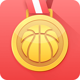 全民篮球下载(全民篮球比赛直播平台)V4.1.2 手机