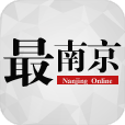 最南京下载(最南京生活资讯网)V1.0.1 手机免费版