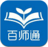 南京安全教育平台app(南京中小学互动安全教育平台)V1.1 汉化版