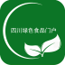 四川绿色食品门户手机版(四川绿色食品销售商城)V7.0.1 最新版