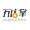 万店掌下载(万店掌门店管理系统)V3.8.02 手机免费版