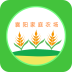 襄阳家庭农场下载(襄阳农业服务中心)V5.0.1 安卓汉化版
