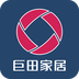 巨田家居导购端下载(巨田家居导购应用)V1.0.5 安卓免费版