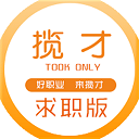 揽才下载(揽才手机求职软件)V1.1.2 手机