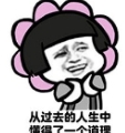 钱是很容易花完的表情包(钱是很容易花完的图片)V2017 高清无水印版
