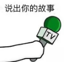 灯光师已就位表情包(灯光师已就位图片)V2017 绿色版