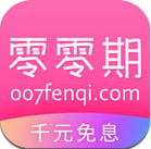 通通贷借钱下载(通通贷小额贷款当天放款)V3.3.1 手机中文版