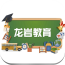 龙岩教育下载(龙岩教育行业资讯平台)V1.1 手机汉化版