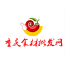重庆食材批发网手机版(重庆食材批发市场)V5.0.1 中文版