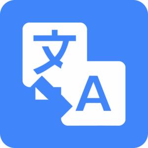 谷歌快译(多国语言翻译软件)V1.7.2 绿色免费版