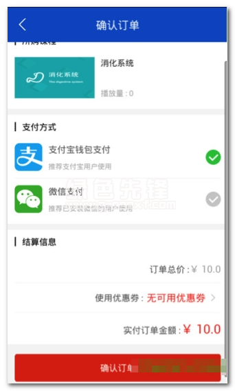 昭昭医考手机版(昭昭医考学习软件)V1.0.3 汉化版