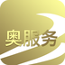 奥服务安卓版(奥服务免费物业管理系统软件)V2.1.4 中文版
