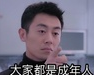 朱亚文QQ表情包(漂洋过海来看你朱亚文表情大全) 搞笑版