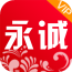 永诚返利商城app(永诚在线购物平台)V1.0.1 简化版