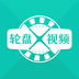 盘盘视频手机版(盘盘一对一视频交友工具)V1.4 中文版