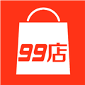 微店99店手机版(微店99店购物商城)V3.3.1 最新版