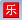 一乐影视盒软件(一乐影视盒客户端)V3.5.1 中文版