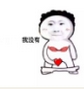 你有这个吗我有比你大表情包(童话里都是骗人的图片)V2017 高清版