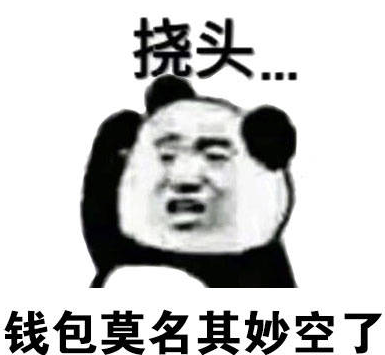 挠头表情包无水印版(挠头图片表情大全) 汉化免费版