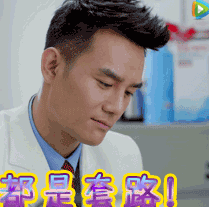 欢乐颂2表情包合集(欢乐颂2表情包图片大全集) 汉化中文版