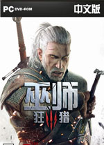 巫师3狂猎光照MOD(巫师3终极光照)V1.0 中文版