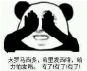 DNF旭旭宝宝表情包(dnf旭旭宝宝表情包合集) 高清无水印版