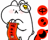 汪啊虎虎鸡年大吉搜狗输入法皮肤下载V2017 最新免费版