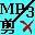 音乐截取软件(mp3音乐剪切器下载)V2.6.1 最新免费版