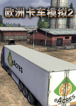 欧洲卡车模拟2红色警示灯MOD(欧洲卡车模拟2红色警示灯补丁)V1.27 绿色版