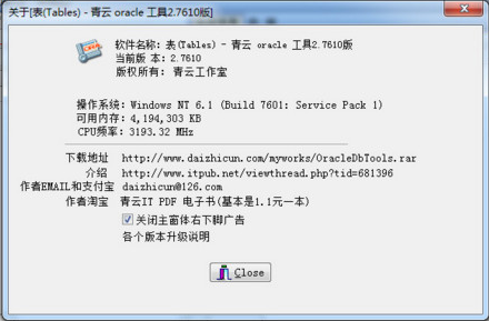 飞诗CAD插件(Cad插件打包下载)V2.0.1.8 中文