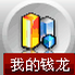 国融证券钱龙旗舰版(证券行情分析软件)V5.81 汉化最新版