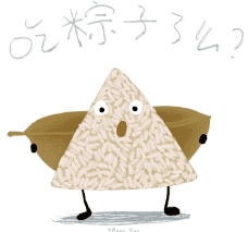 2017端午节祝福语简短版(端午节祝福语大全) 最新简化版