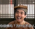 打游戏难免会想骂人表情包(打游戏难免会想骂人图片)V2017 高清无水印版