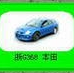 易达物流运输车辆管理软件增强版(车辆管理系统软件)V31.4.9 绿色中文版