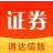 东方财富证券通达信版(证券行情分析软件)V1.06 简化中文版