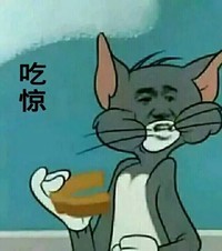 汤姆杰瑞恶搞表情包(汤姆猫杰瑞鼠表情合集) 中文版