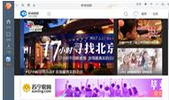 维棠新浪视频下载(视频下载软件)V2.1.3.4 汉化版