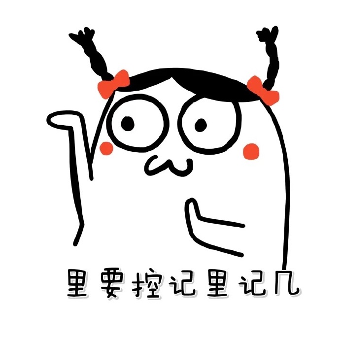 你要控制里几己表情包(你要控制你自己qq表情) 最新免费版