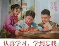 学习使我快乐系列表情包(学习使我快乐搞笑表情大全) 汉化