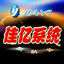 佳亿项目管理系统(好用到哭的企业项目管理工具)V4.1 汉化中文版